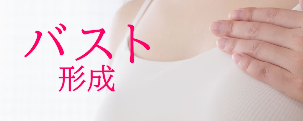 ワキガ・多汗症治療