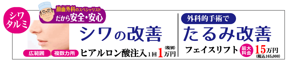 若返り・アンチエイジング