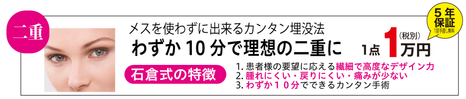 二重