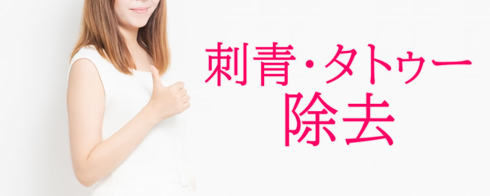 脂肪吸引