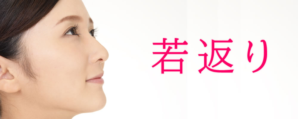 脂肪吸引