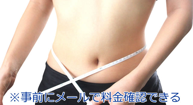 脂肪吸引
