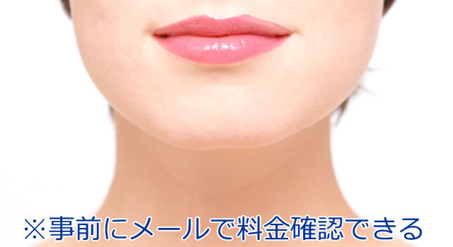 イボ除去
