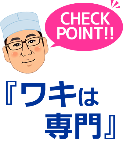先ず知るべし